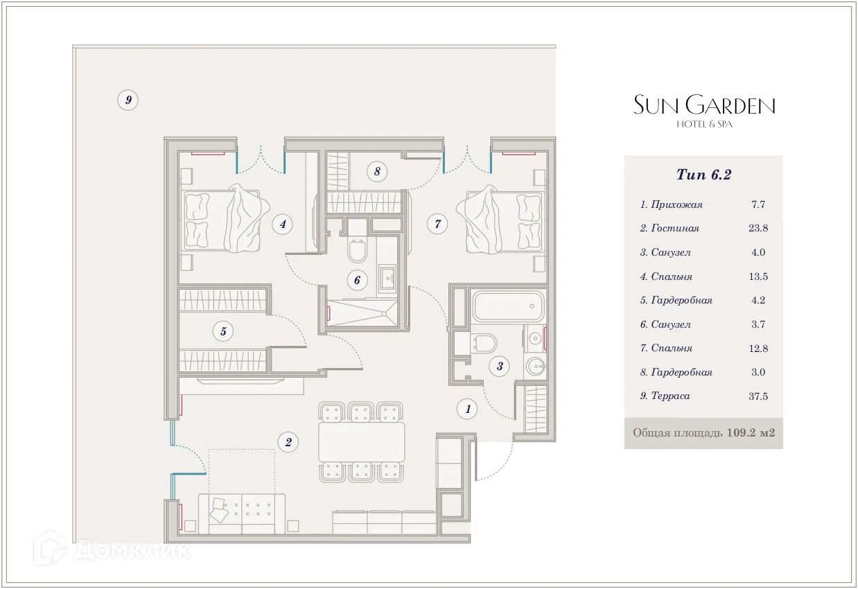 Планировка 3-комнатной квартиры 110.3 м² в ЖК Гостиничный комплекс Sun Garden Hotel SPA (Сан Гардэн Хотэл СПА), г. Анапа — фото 1