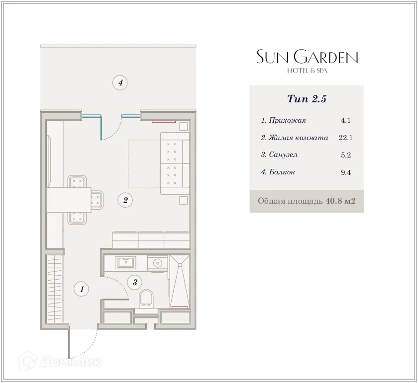 Планировка 1-комнатной квартиры 40.8 м² в ЖК Гостиничный комплекс Sun Garden Hotel SPA (Сан Гардэн Хотэл СПА), г. Анапа — фото 1