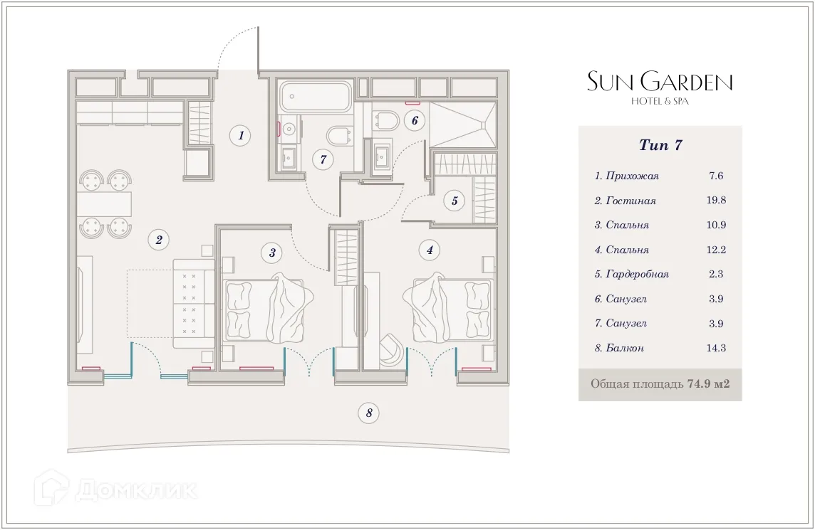 Планировка 3-комнатной квартиры 74.3 м² в ЖК Гостиничный комплекс Sun Garden Hotel SPA (Сан Гардэн Хотэл СПА), г. Анапа — фото 1