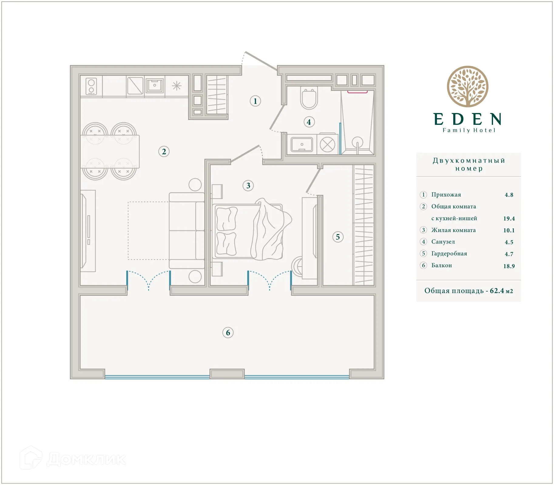 Планировка 1-комнатной квартиры 62.4 м² в ЖК ГК ЭДЕН, г. Анапа — фото 1