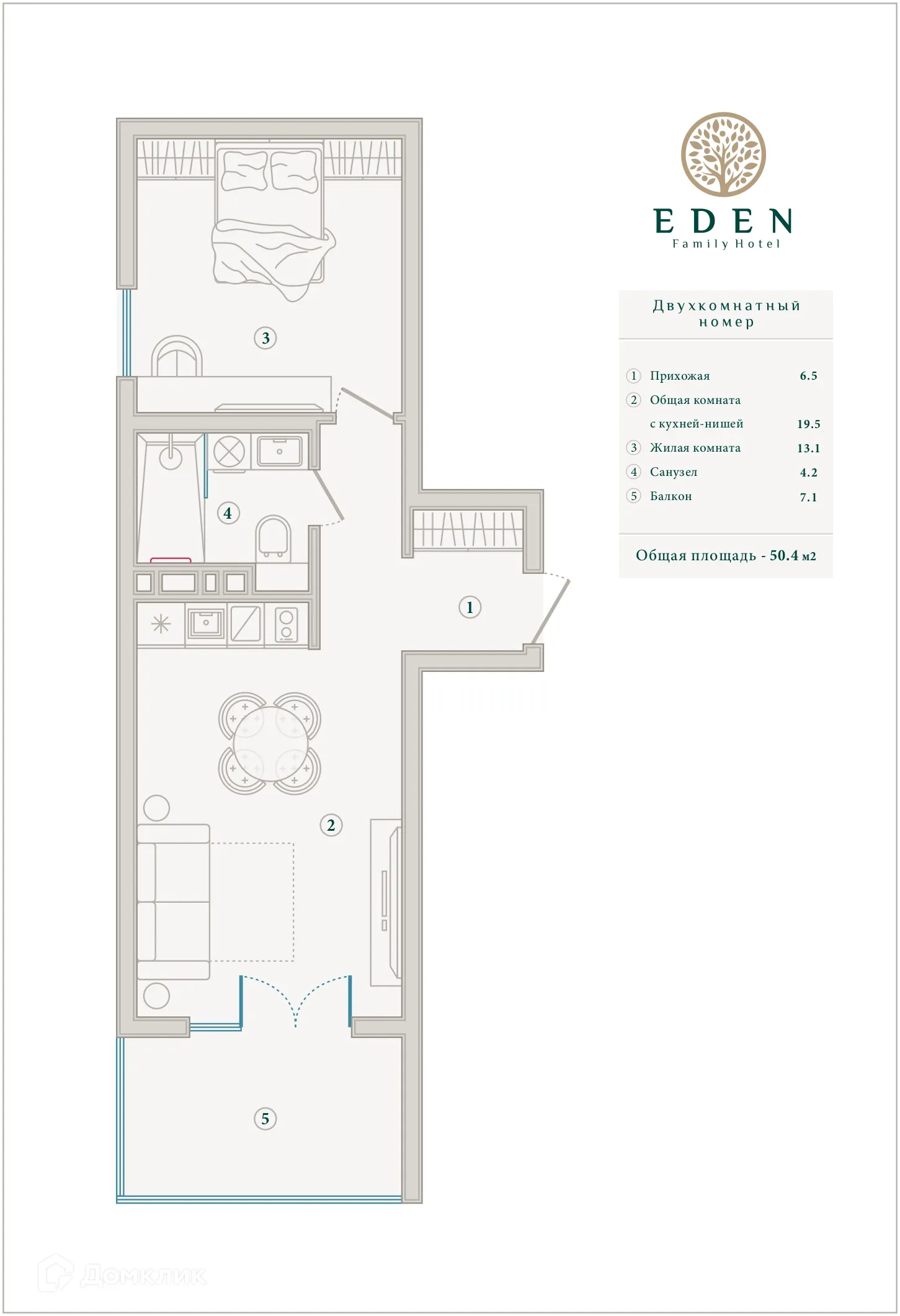 Планировка 1-комнатной квартиры 50.2 м² в ЖК ГК ЭДЕН, г. Анапа — фото 1