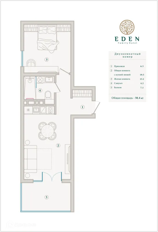 Планировка 1 комн. в ЖК ГК ЭДЕН