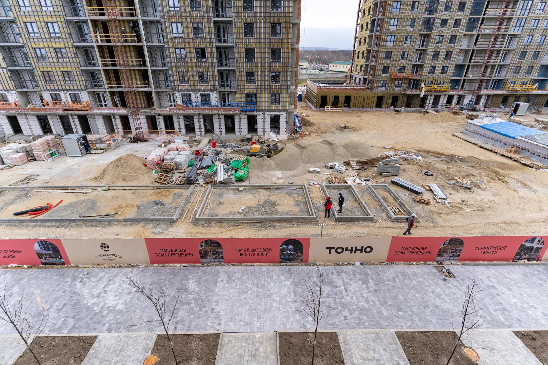 ЖК Римские каникулы ход строительства