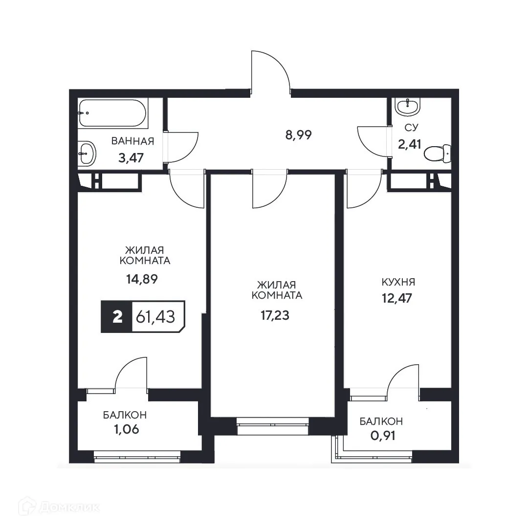 Планировка 2-комнатной квартиры 61.43 м² в ЖК"Центральный", г. Анапа — фото 1