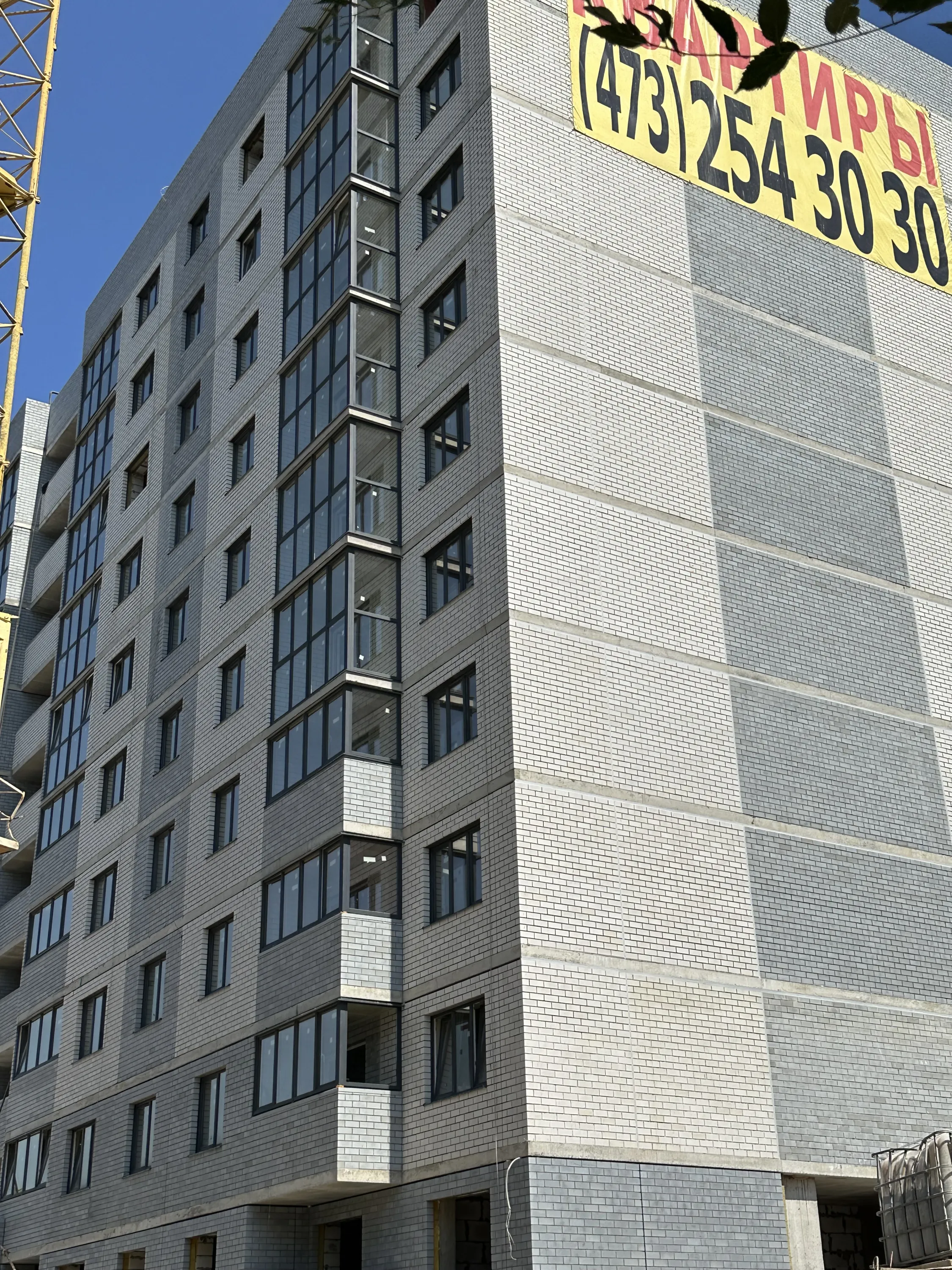 ЖК по ул. Чайковского ход строительства