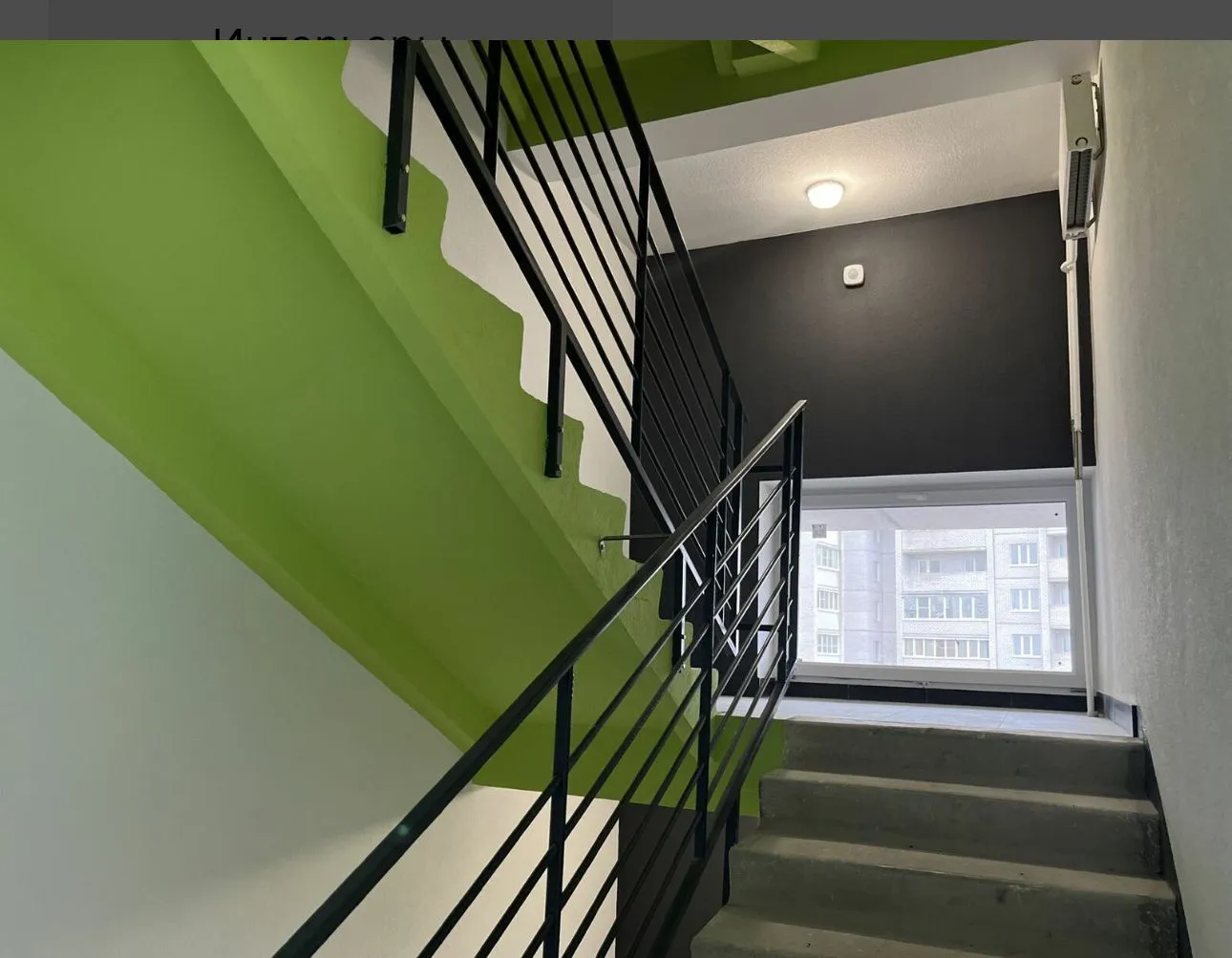 ЖК по ул. Чайковского ход строительства