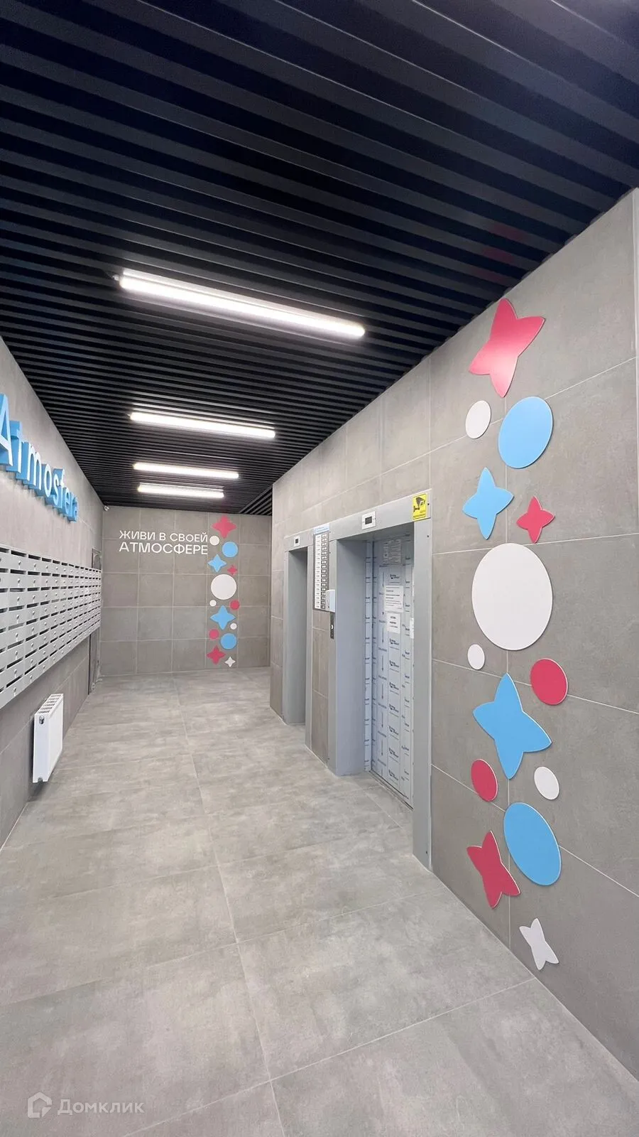 Планировка 4-комнатной квартиры 101.7 м² в ЖК ЖК "Атмосфера", г. Волжский — фото 1