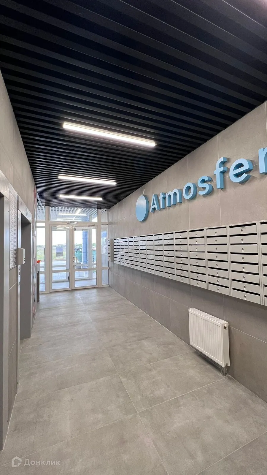 Планировка 4-комнатной квартиры 101.7 м² в ЖК ЖК "Атмосфера", г. Волжский — фото 2