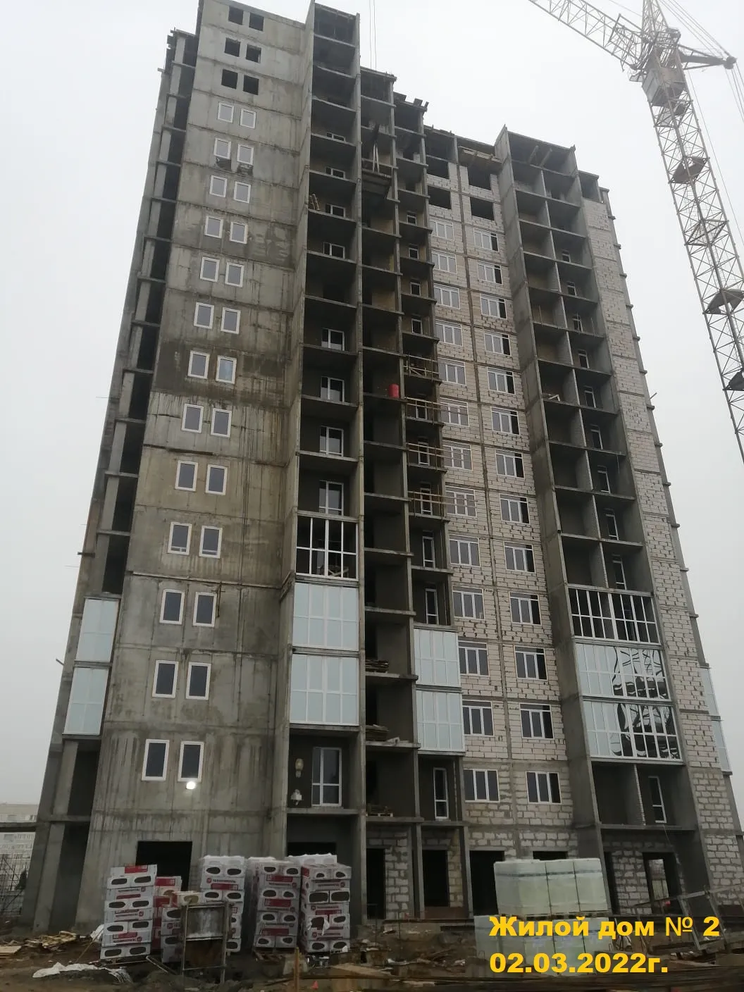 ЖК "Атмосфера" ход строительства