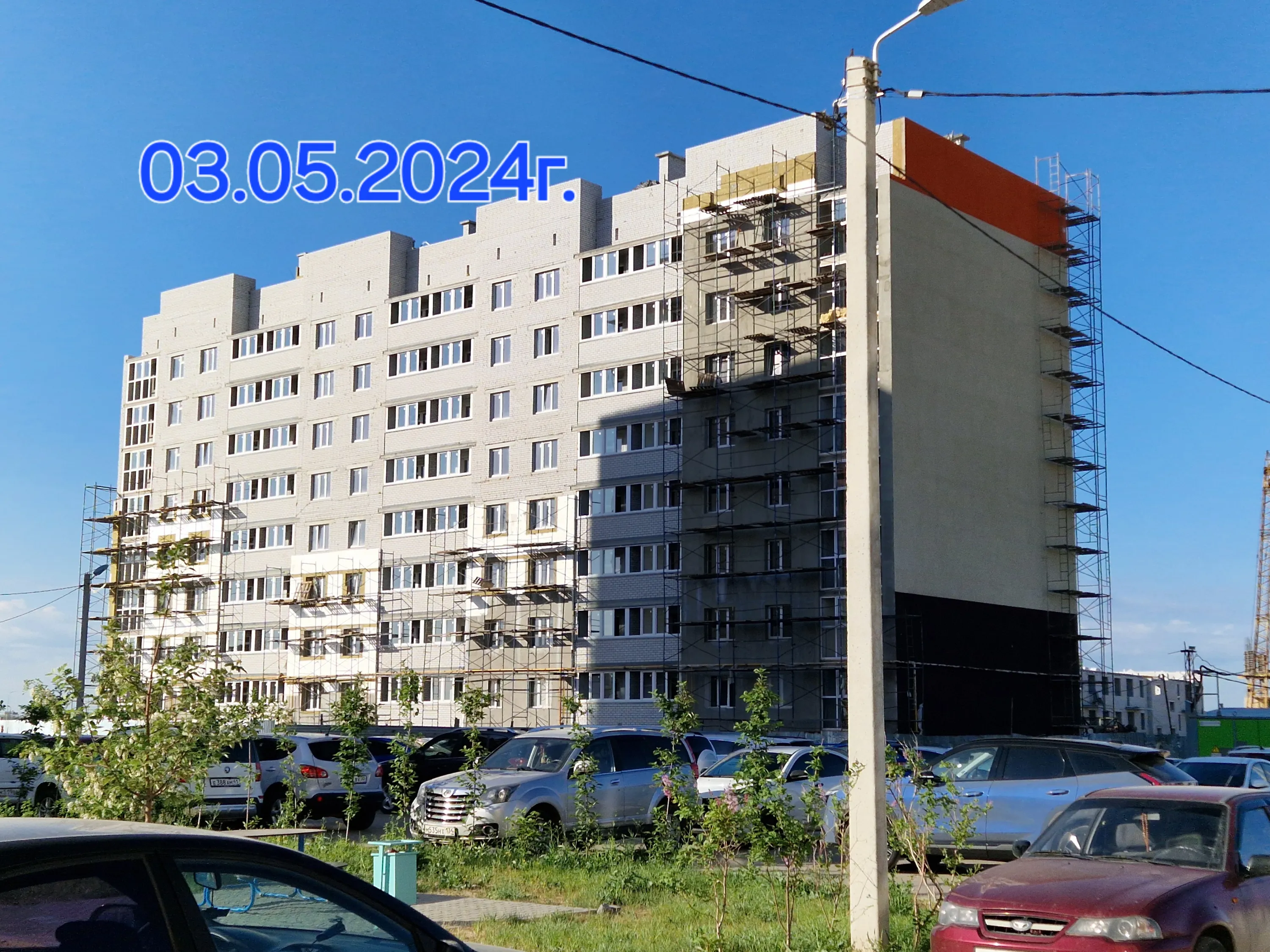 ЖК  "Солнечный" ход строительства