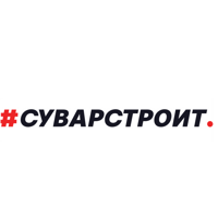 купить новостройку в Казане от застройщика Суварстроит