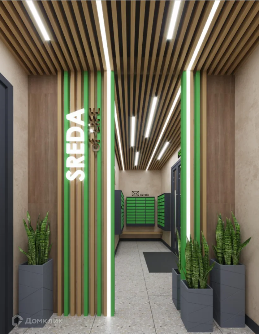 купить новостройку в ЖК SREDA of LIFE (Среда оф Лайф)