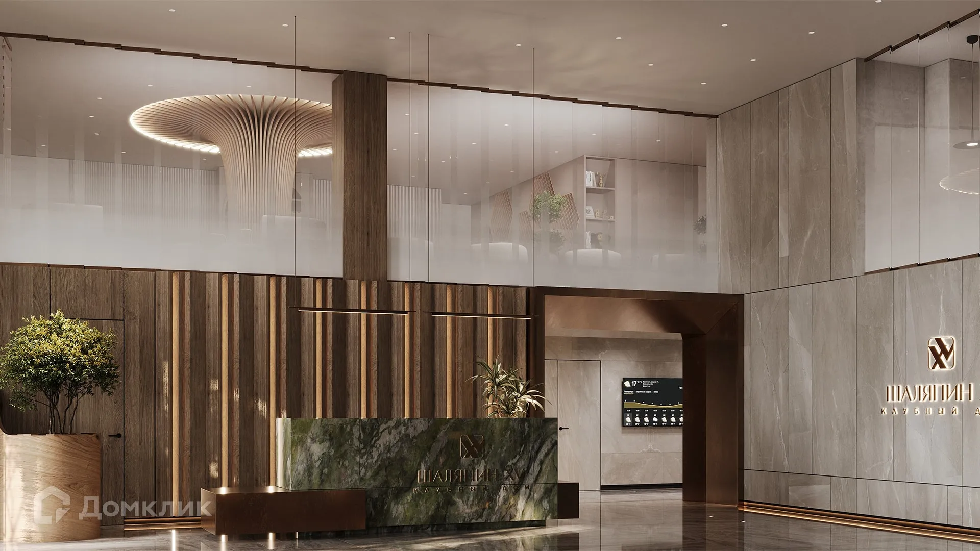 купить новостройку в ЖК Клубный дом Шаляпина XV