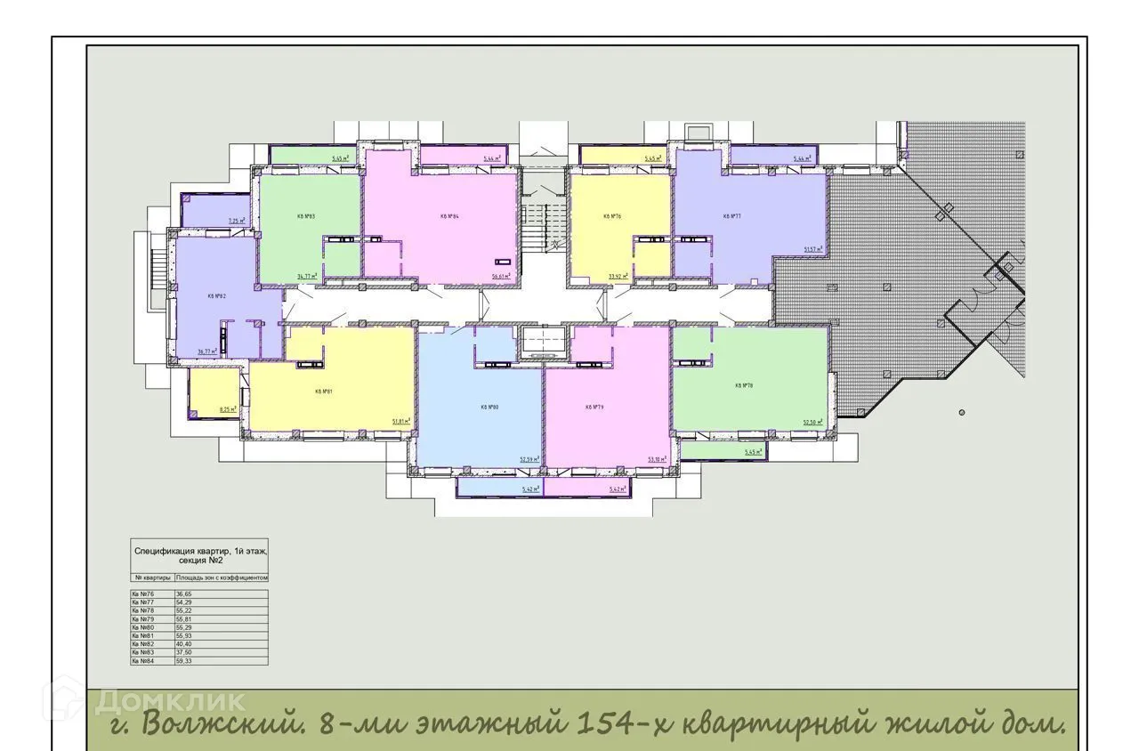 Планировка 1-комнатной квартиры 40.22 м² в ЖК Жилой дом по ул. имени генерала Карбышева, г. Волжский — фото 1