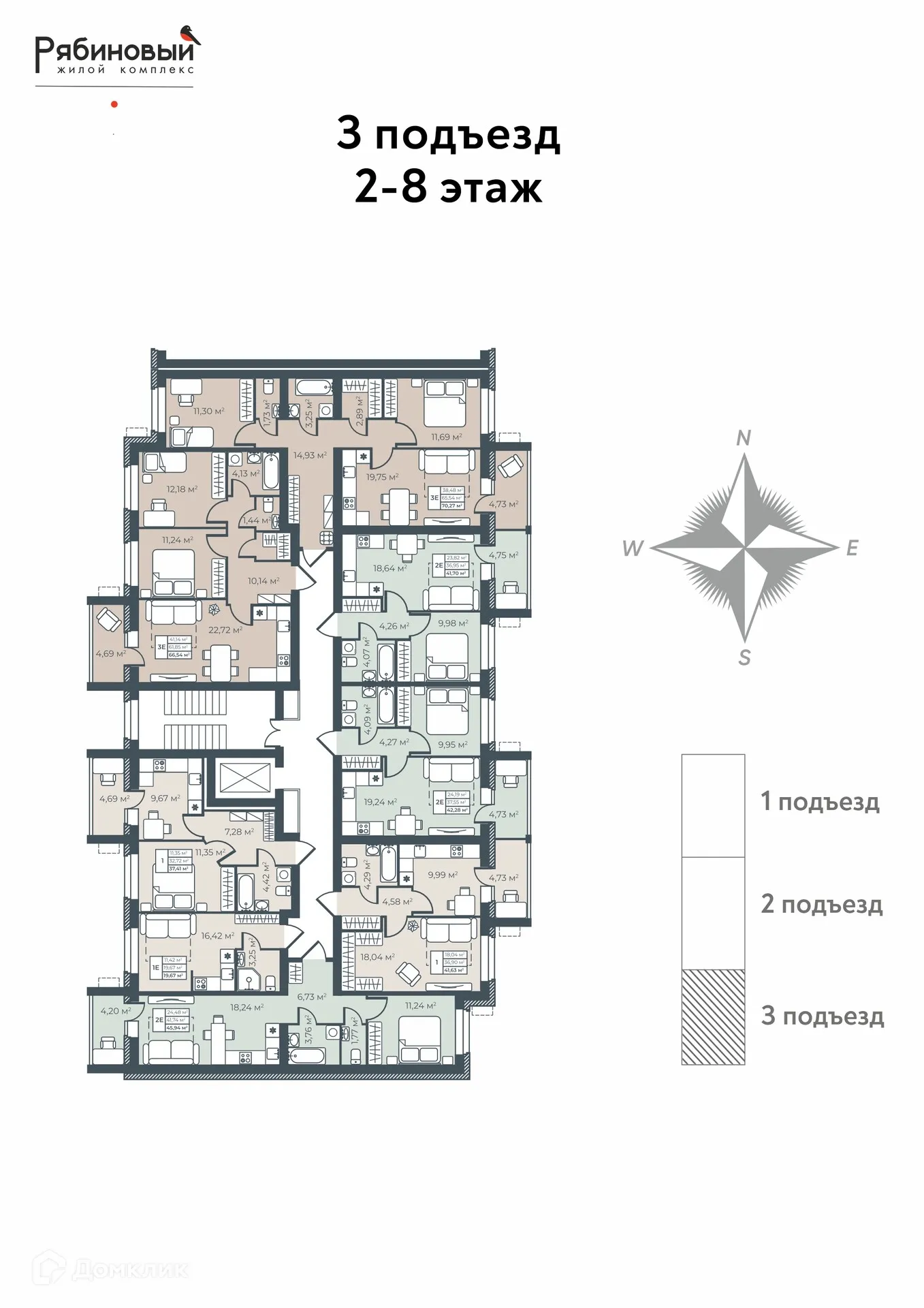 Планировка 3-комнатной квартиры 70.27 м² в ЖК Рябиновый, г. Богучар — фото 2