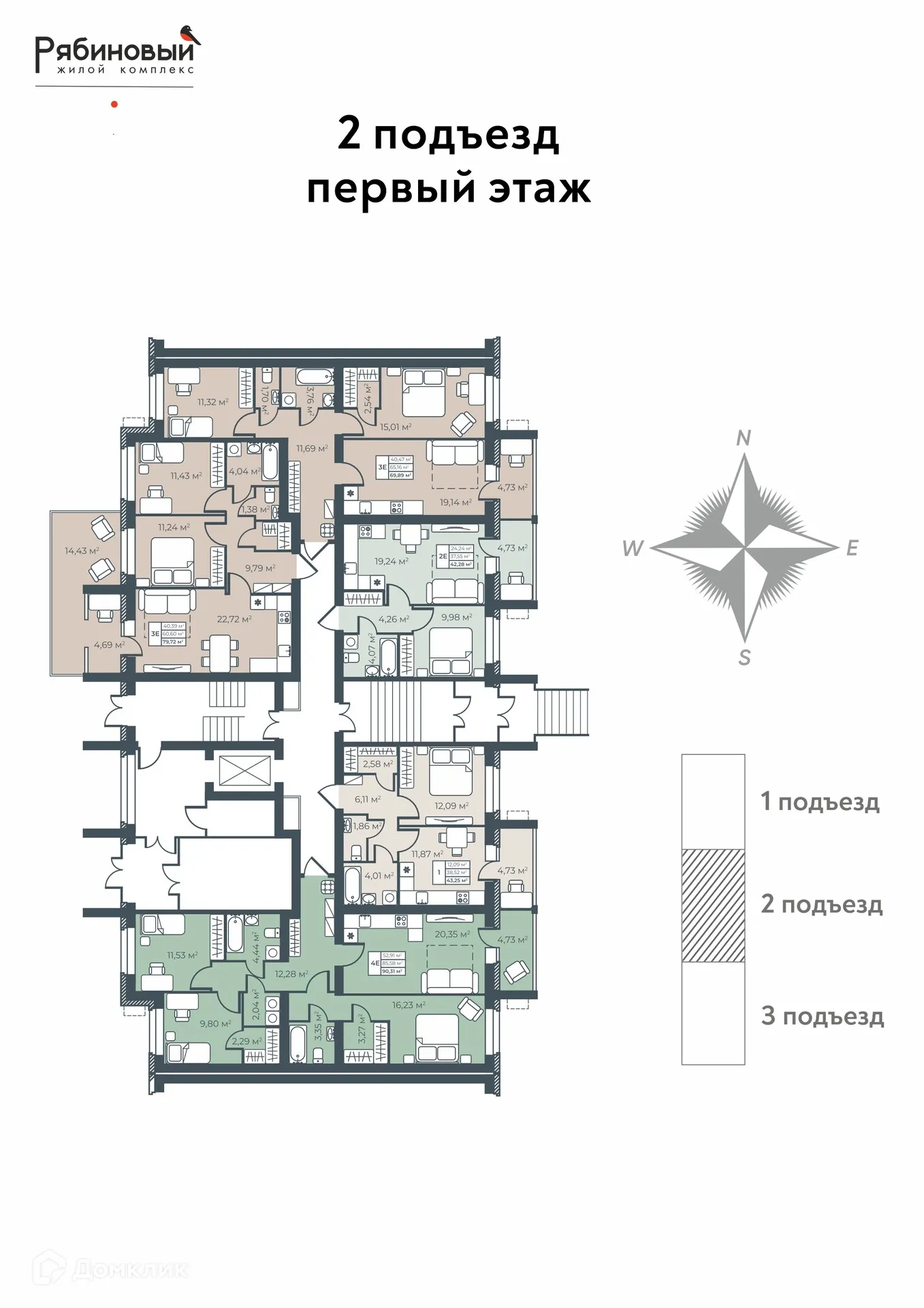 Планировка 3-комнатной квартиры 79.72 м² в ЖК Рябиновый, г. Богучар — фото 2
