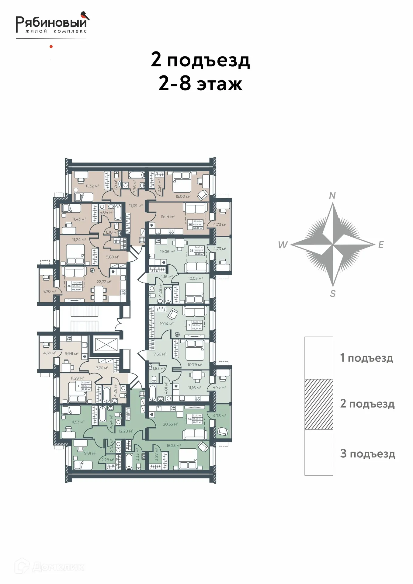Планировка 2-комнатной квартиры 42.28 м² в ЖК Рябиновый, г. Богучар — фото 2