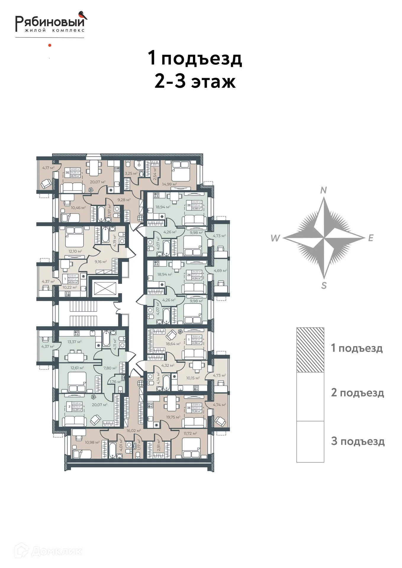 Планировка 1-комнатной квартиры 40.04 м² в ЖК Рябиновый, г. Богучар — фото 2
