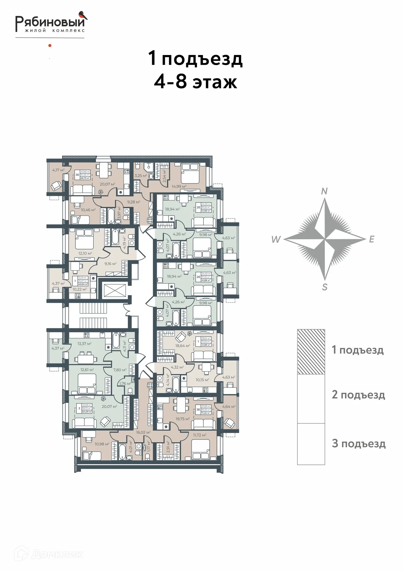 Планировка 3-комнатной квартиры 68.73 м² в ЖК Рябиновый, г. Богучар — фото 2
