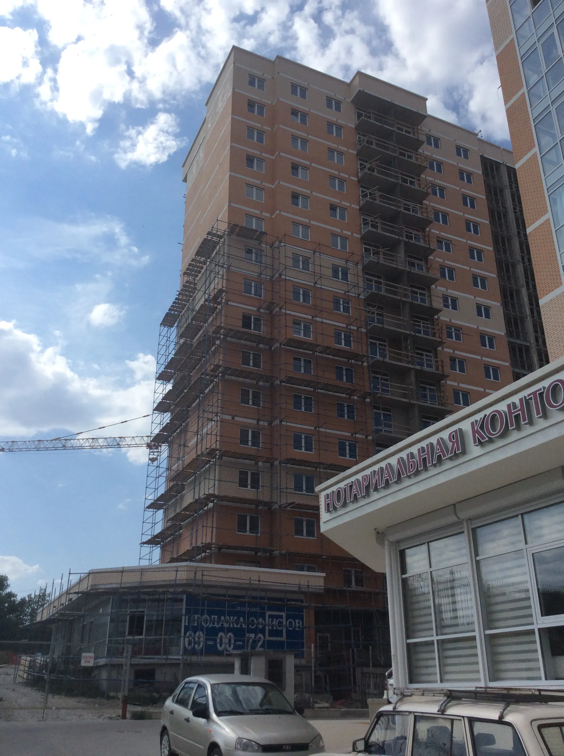 ЖК на Ленина,95 ход строительства