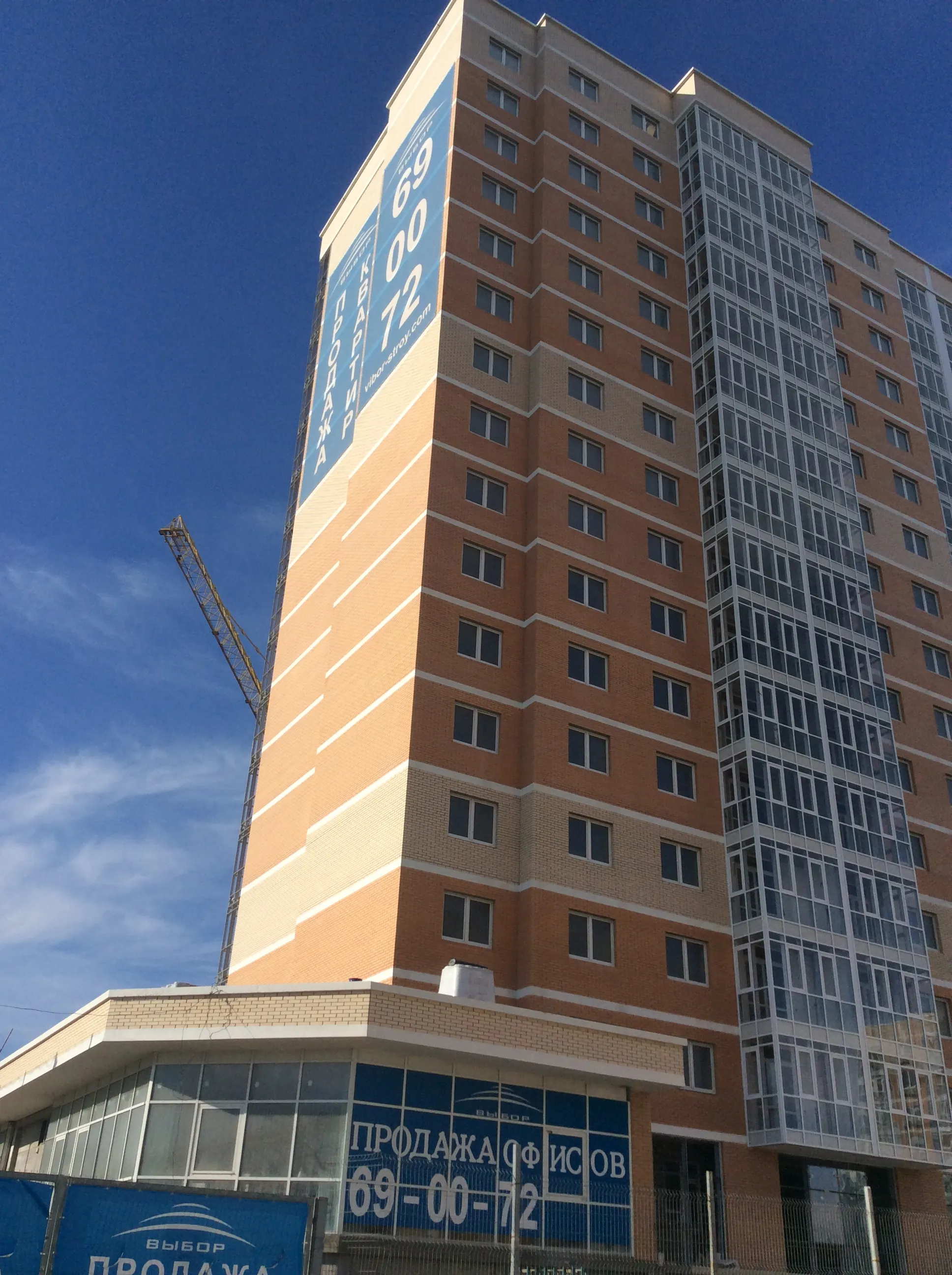 ЖК на Ленина,95 ход строительства