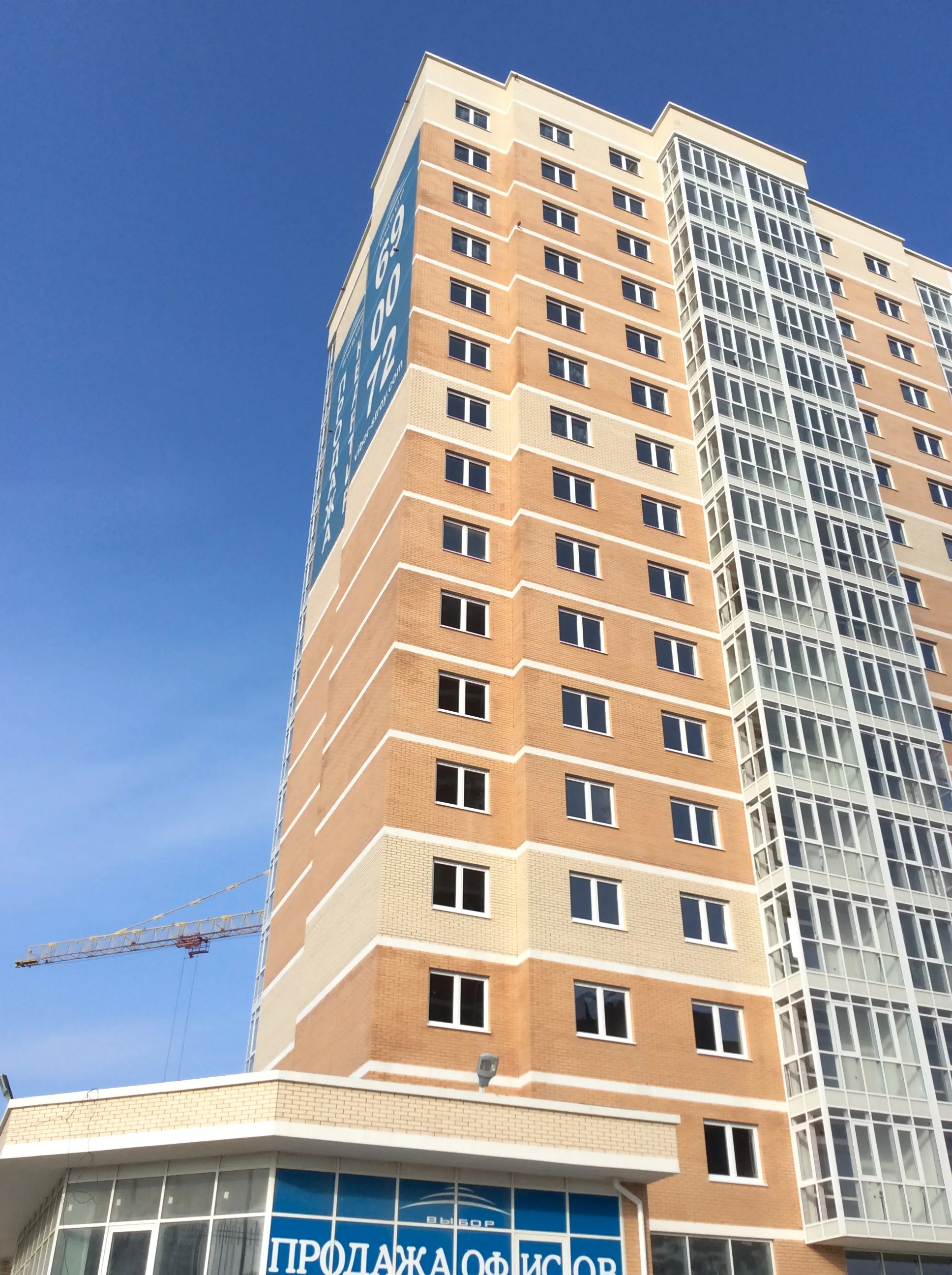 ЖК на Ленина,95 ход строительства