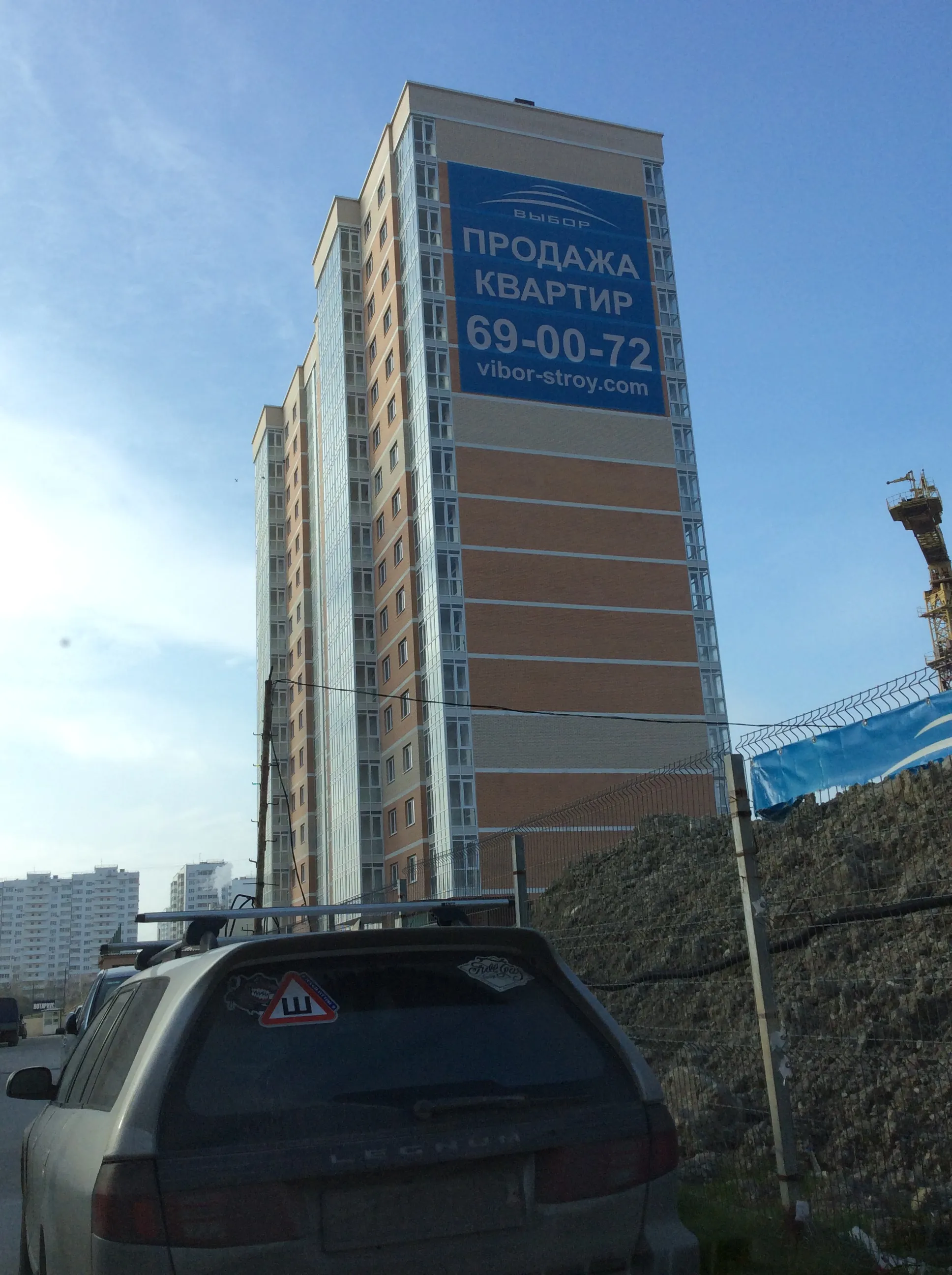 ЖК на Ленина,95 ход строительства