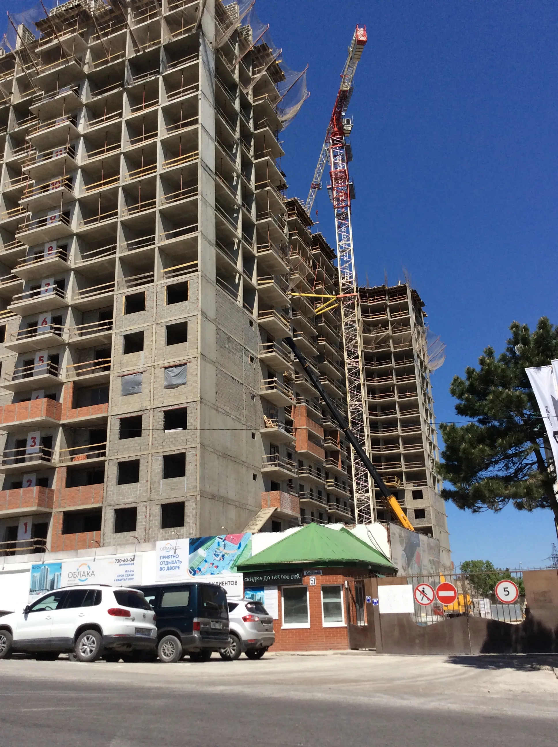 ЖК ОБЛАКА ход строительства