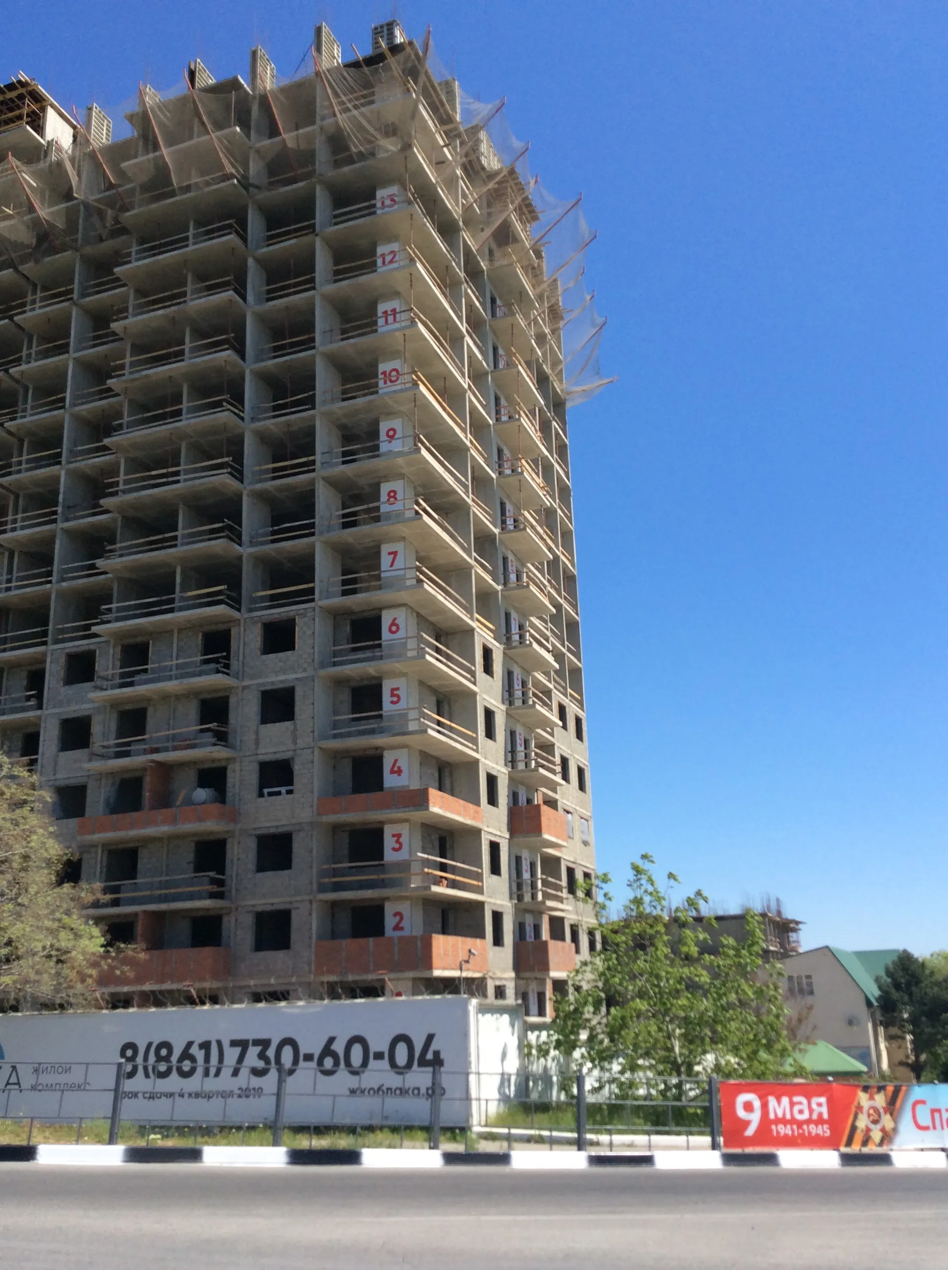 ЖК ОБЛАКА ход строительства