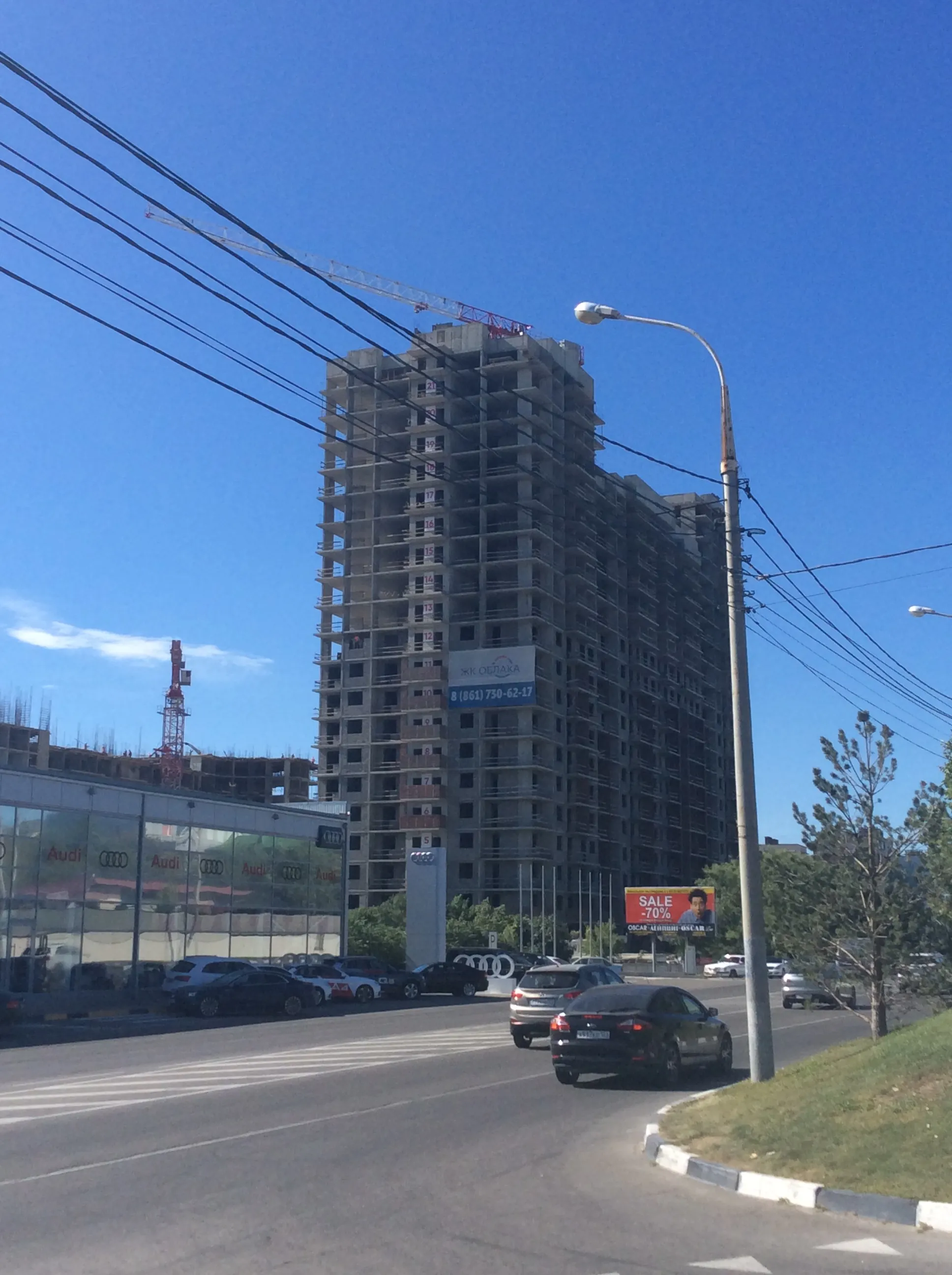 ЖК ОБЛАКА ход строительства