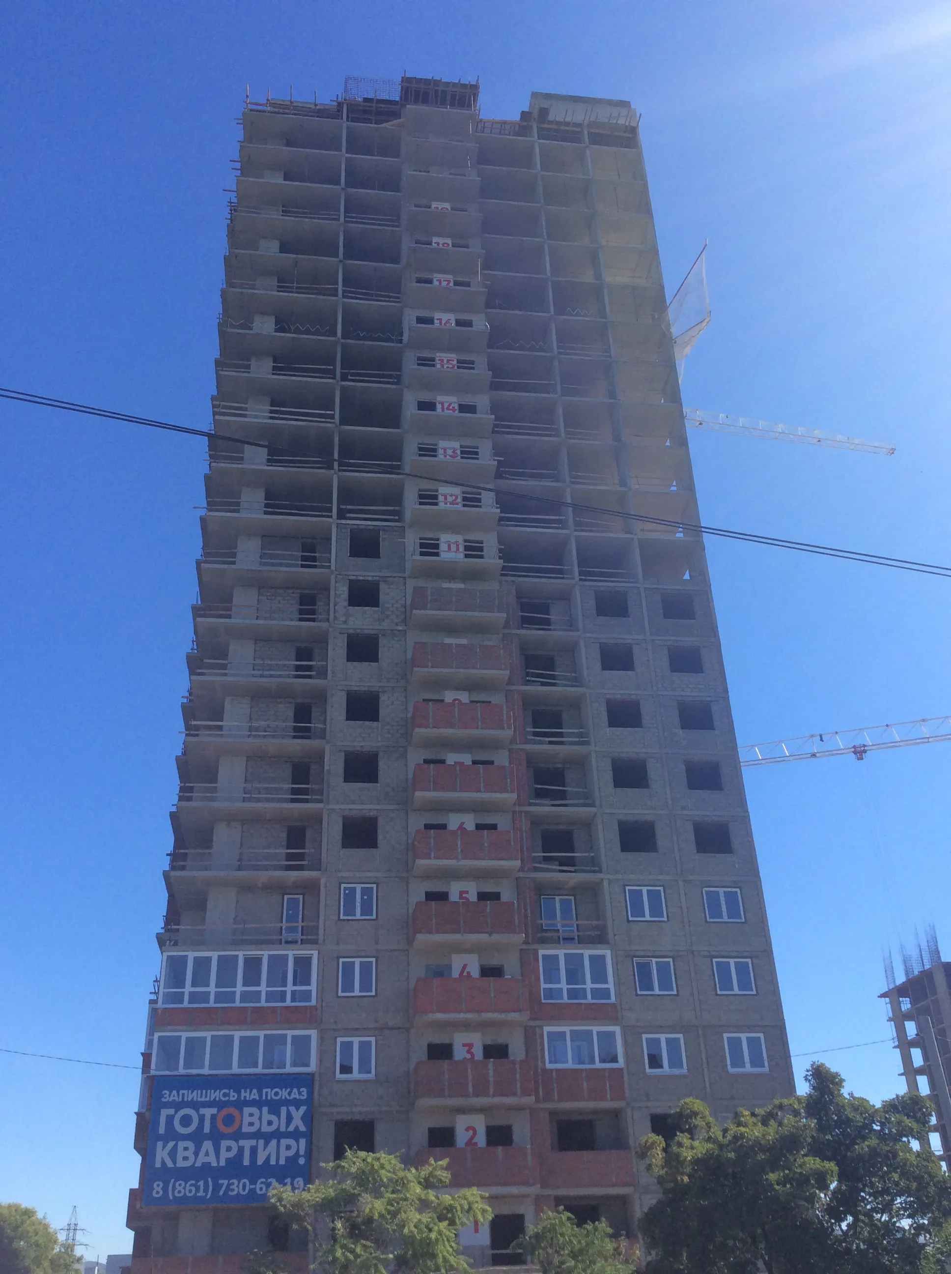 ЖК ОБЛАКА ход строительства