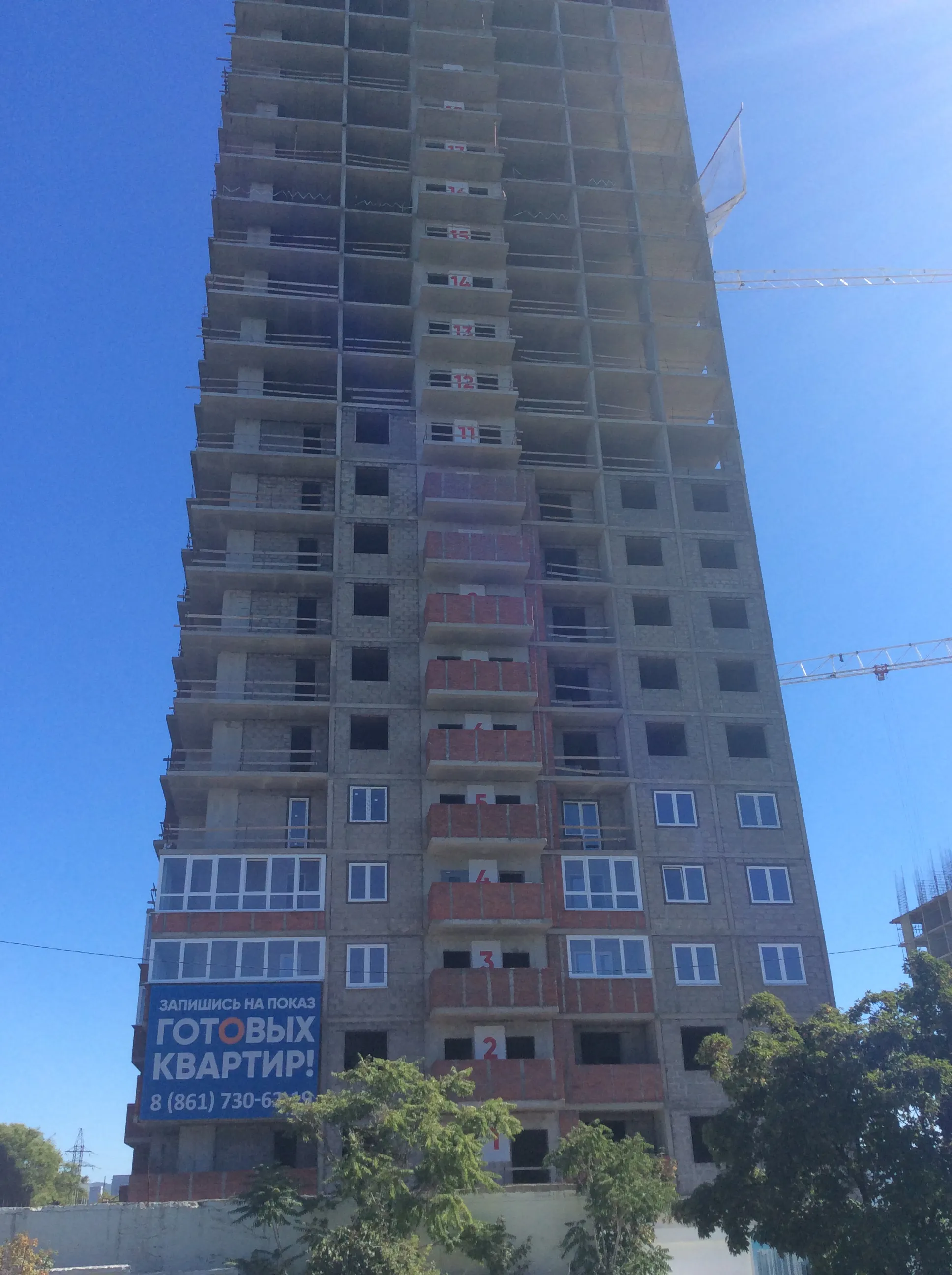 ЖК ОБЛАКА ход строительства