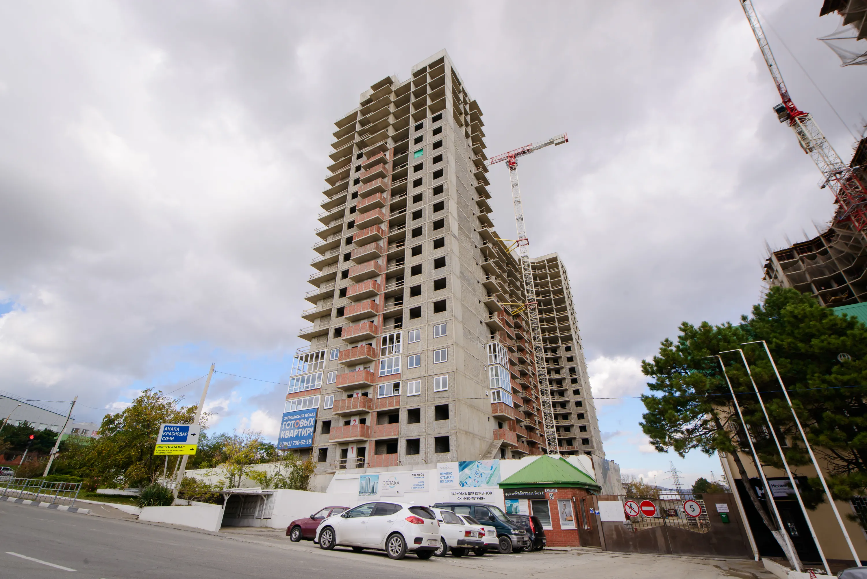 ЖК ОБЛАКА ход строительства