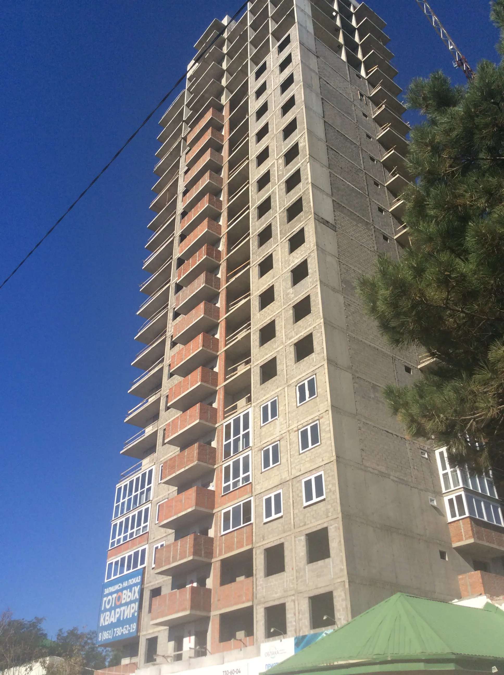 ЖК ОБЛАКА ход строительства