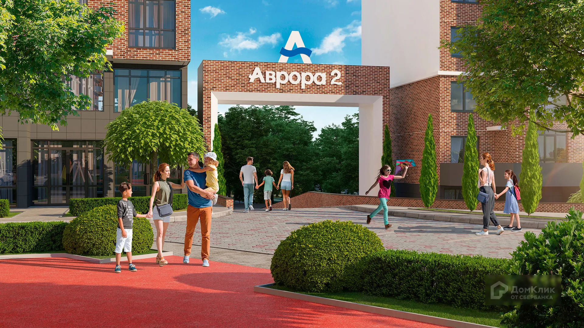 Планировка 1-комнатной квартиры 43.2 м² в ЖК ЖК Аврора 2, г. Новороссийск — фото 4