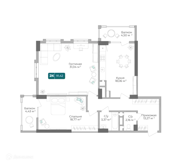 Планировка 2 комн. в ЖК Золотой Берег