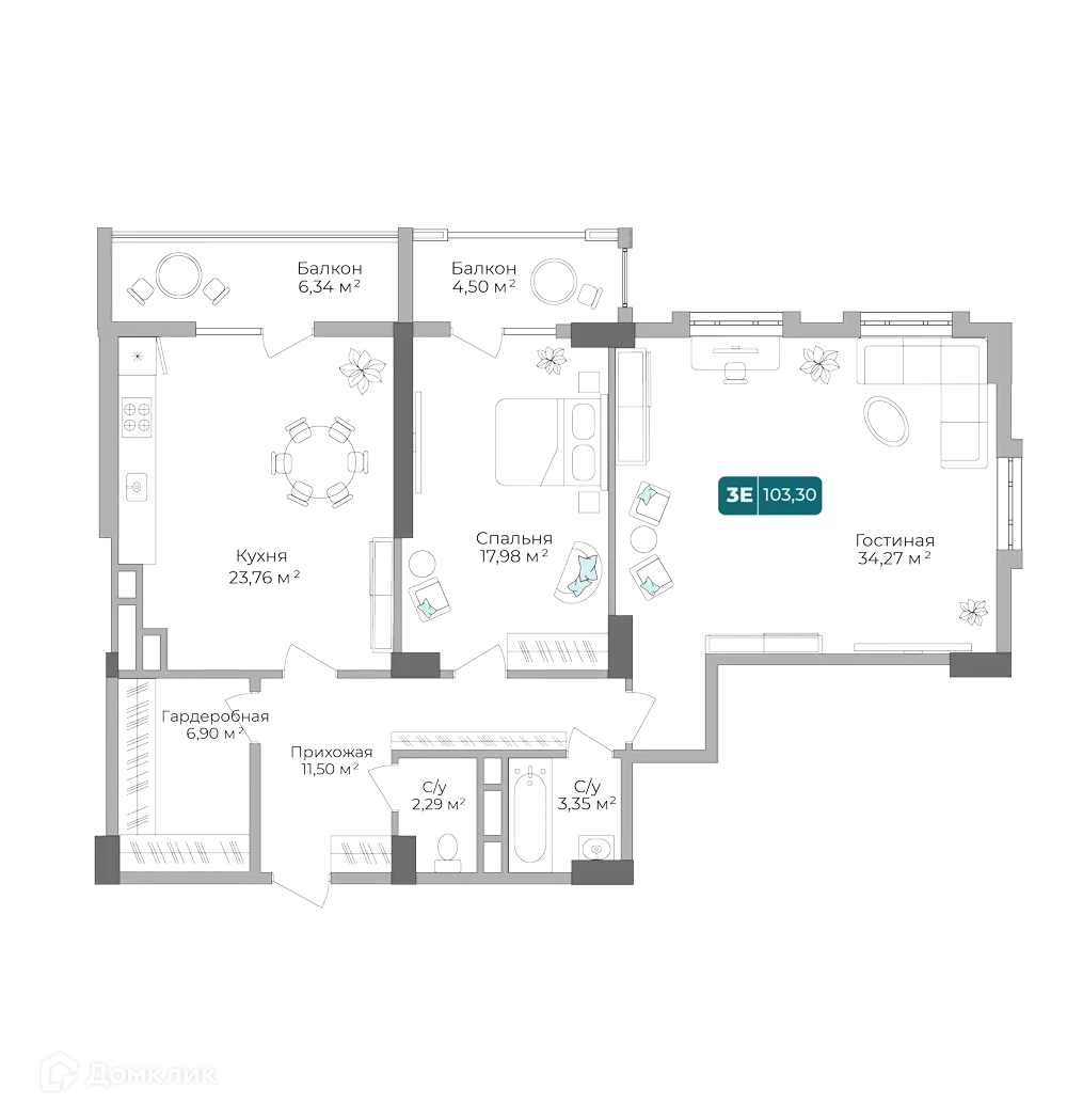 Планировка 2-комнатной квартиры 103.55 м² в ЖК Золотой Берег, г. Новороссийск — фото 1