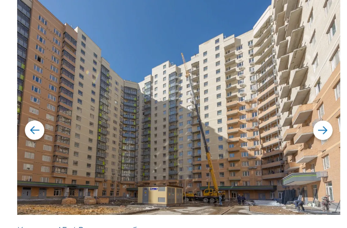 Фото ЖК Люберцы