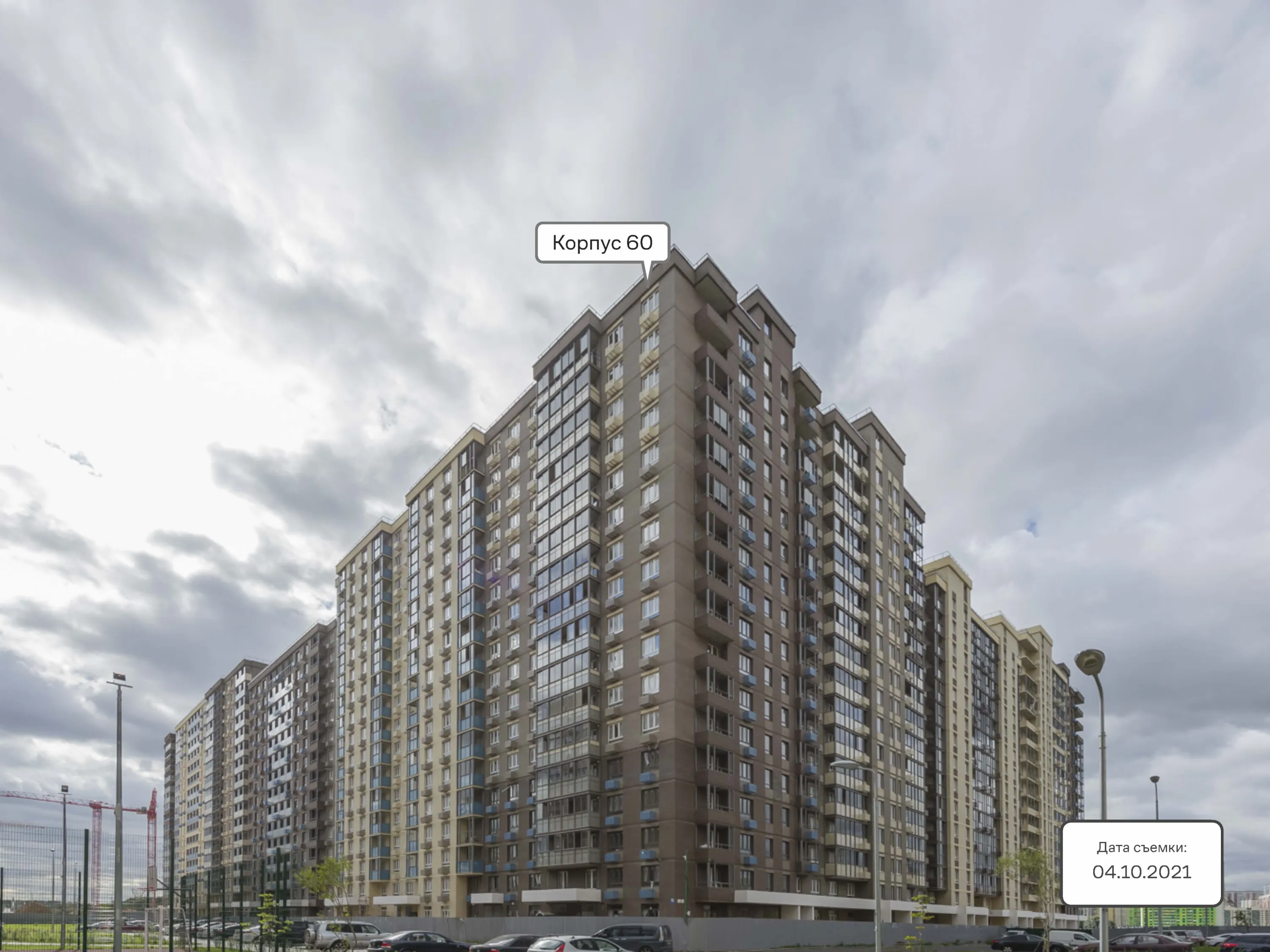 Фото ЖК Люберцы