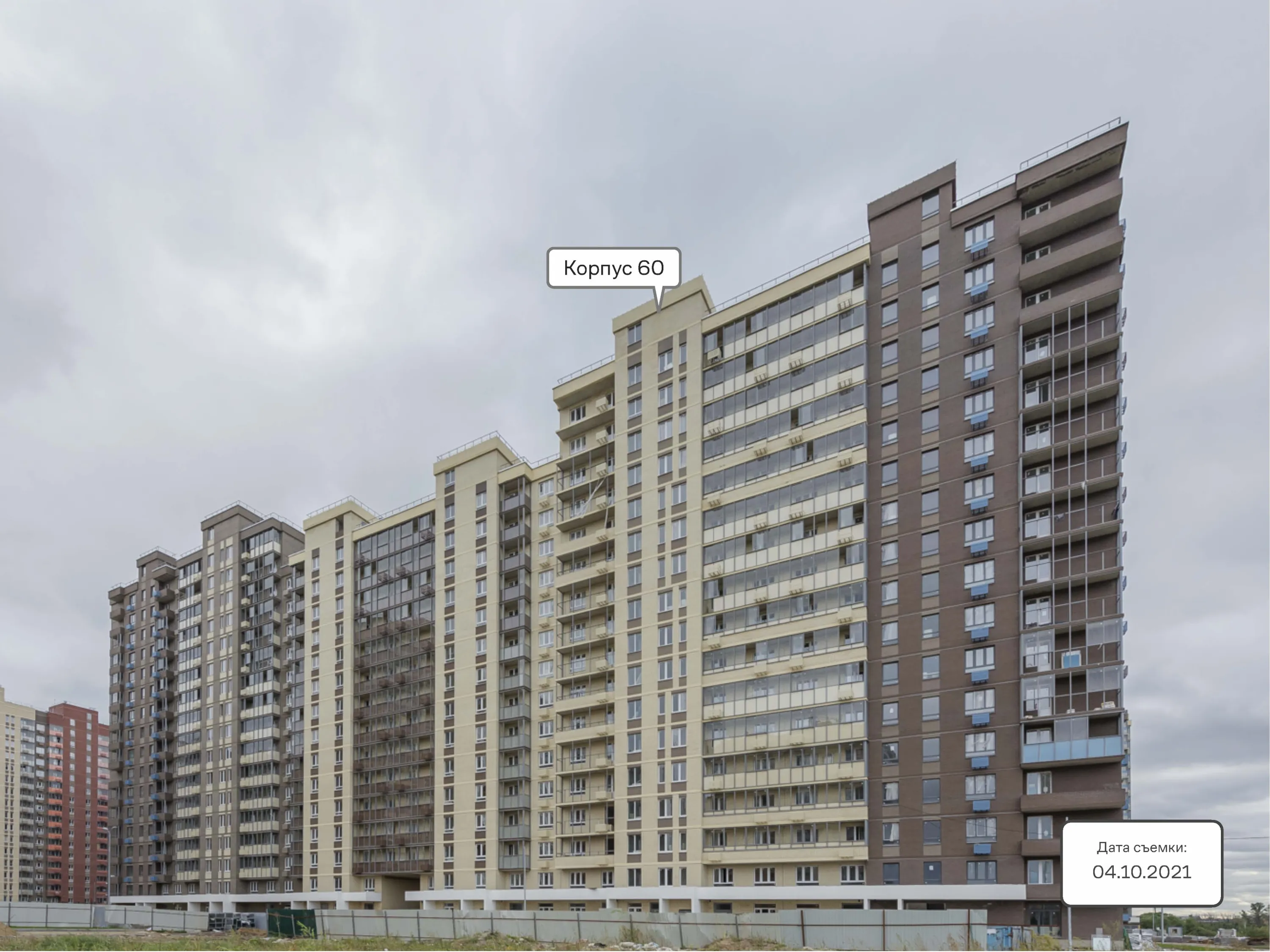 Фото ЖК Люберцы