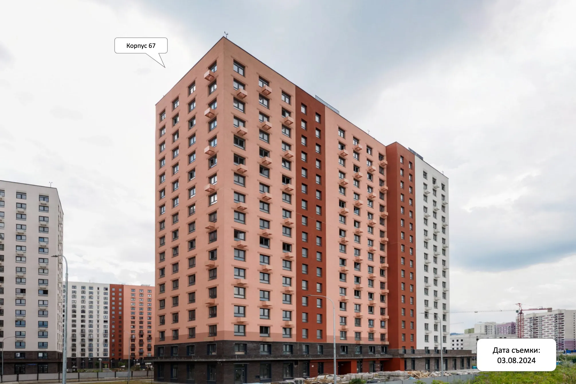 Фото ЖК Люберцы