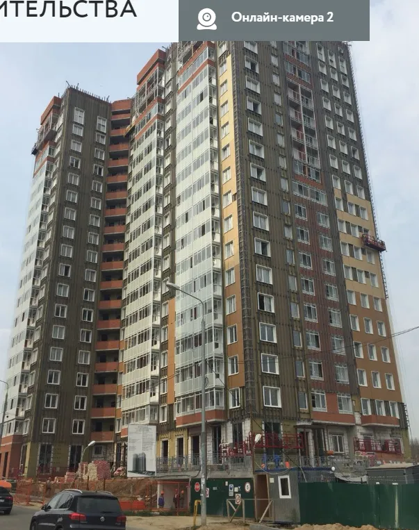 Фото ЖК "Одинбург"