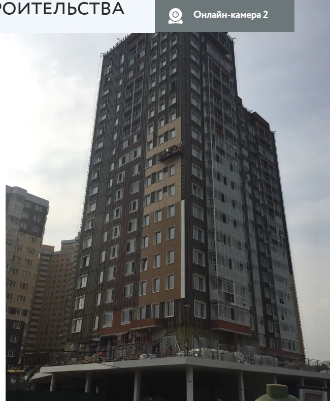 Фото ЖК "Одинбург"