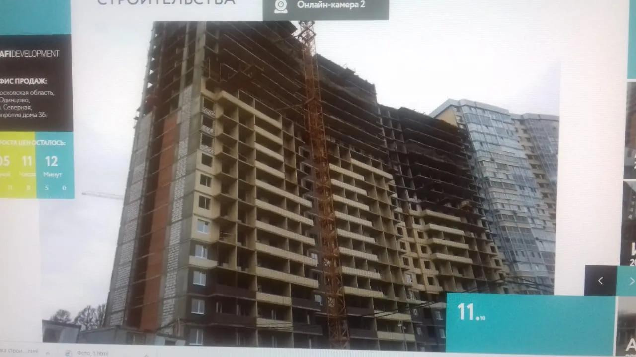 Фото ЖК "Одинбург"