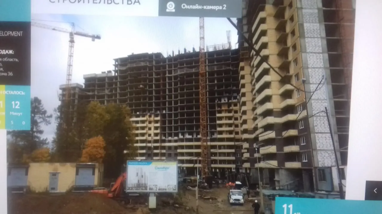 Фото ЖК "Одинбург"