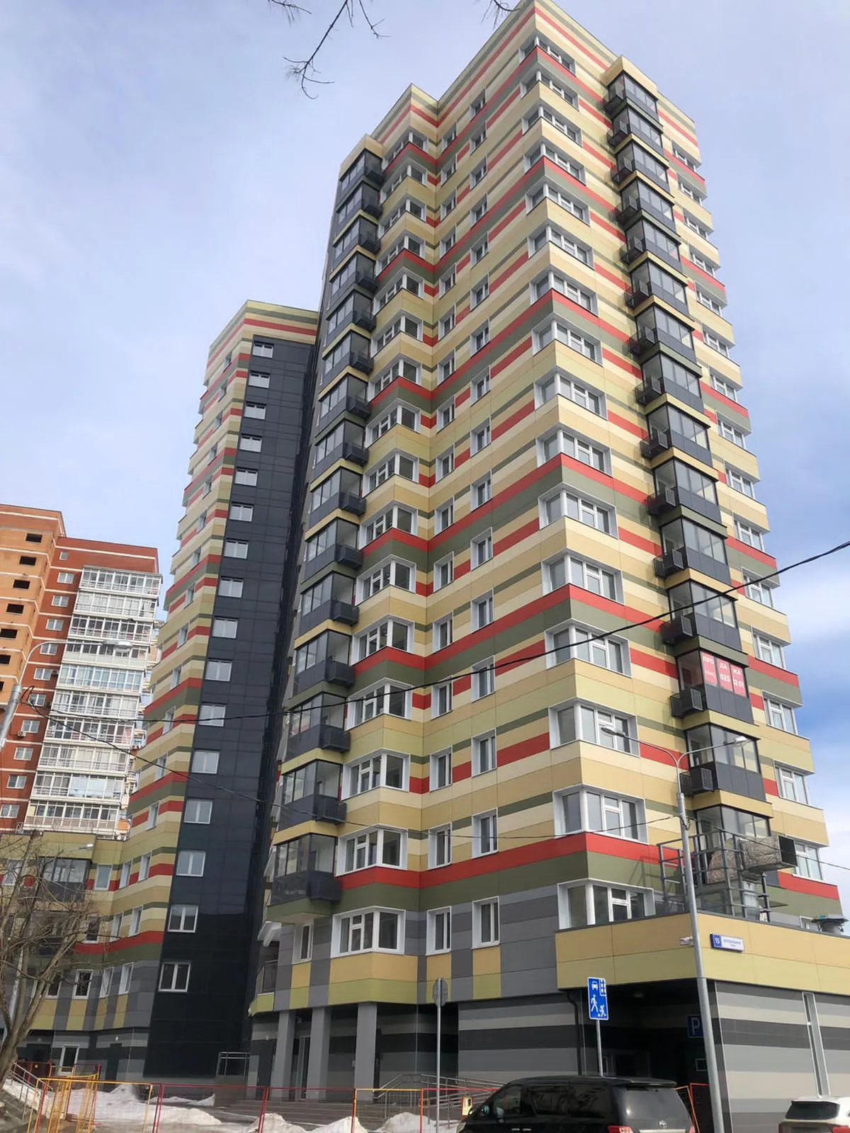 Фото ЖК "Сердце Одинцово"