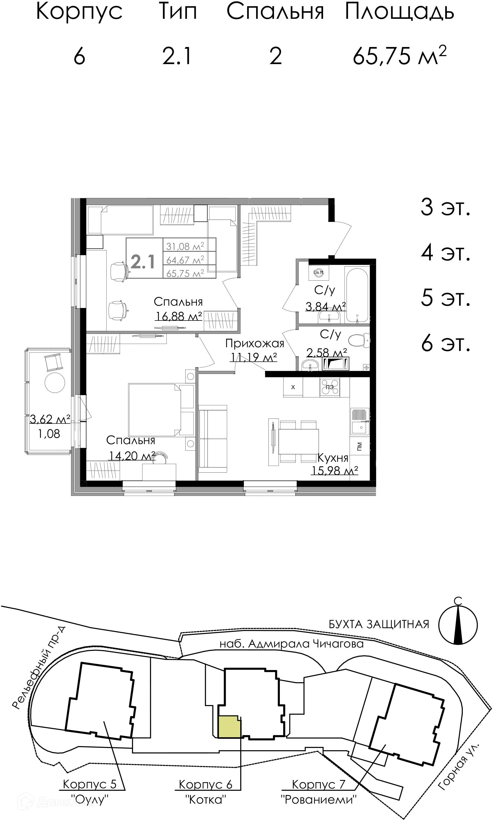 Планировка 2-комнатной квартиры 65.75 м² в ЖК Малая Финляндия, г. Выборг — фото 1