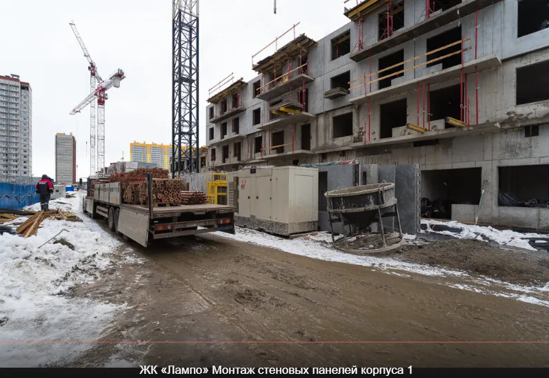 ЖК "Лампо" ход строительства