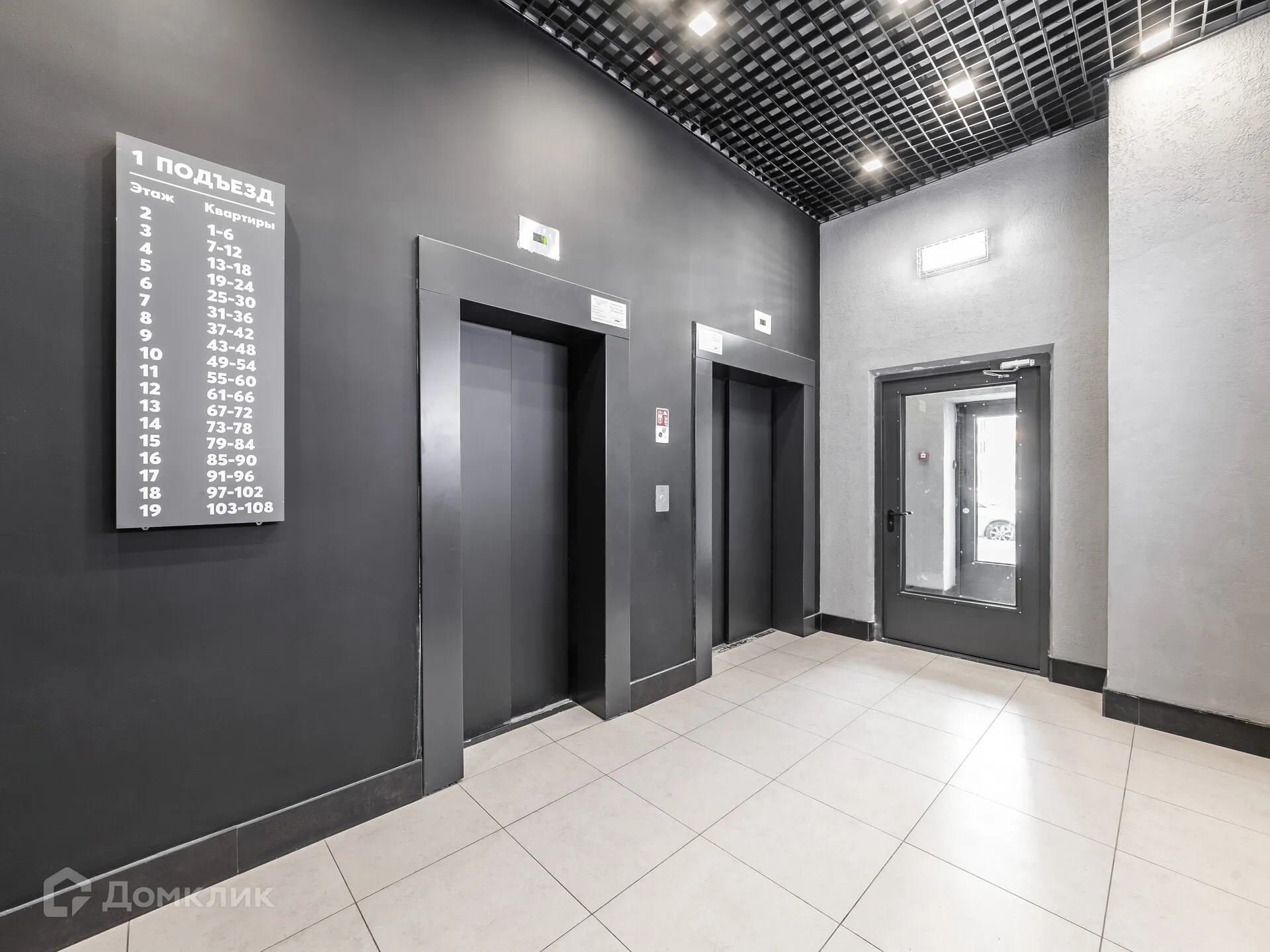 Планировка студии квартиры 21.57 м² в ЖК ЖК Мурино Парк, г. Мурино — фото 10