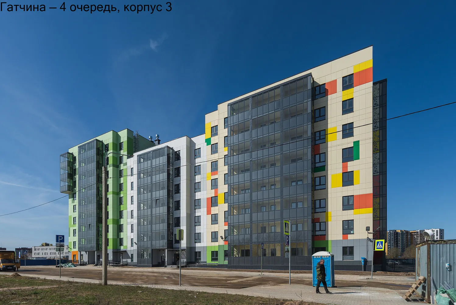 ЖК IQ ГАТЧИНА (Айкью Гатчина) ход строительства